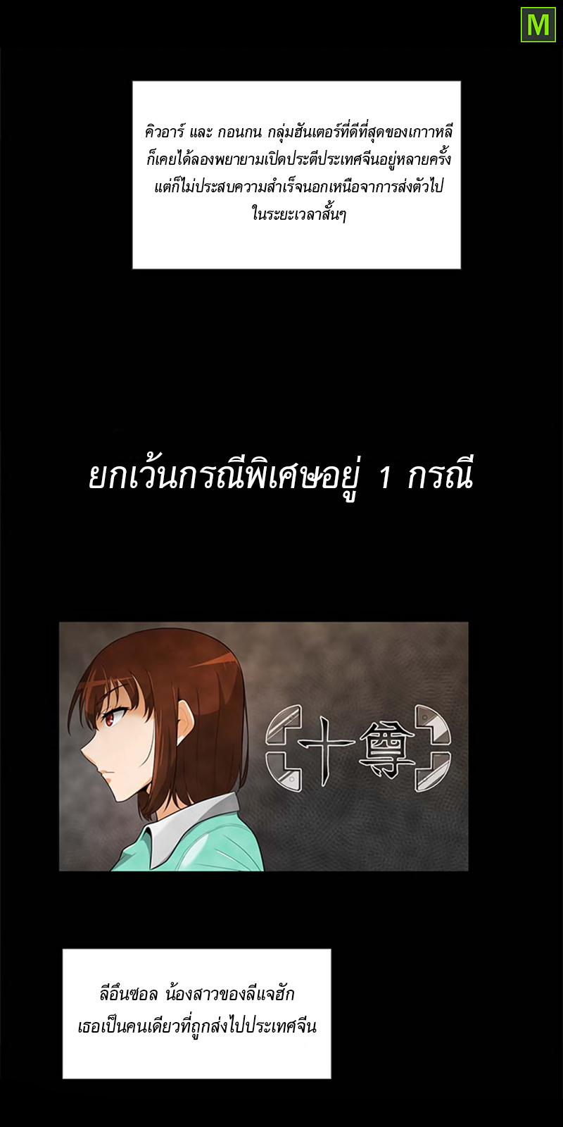 Auto Hunting29 (26)