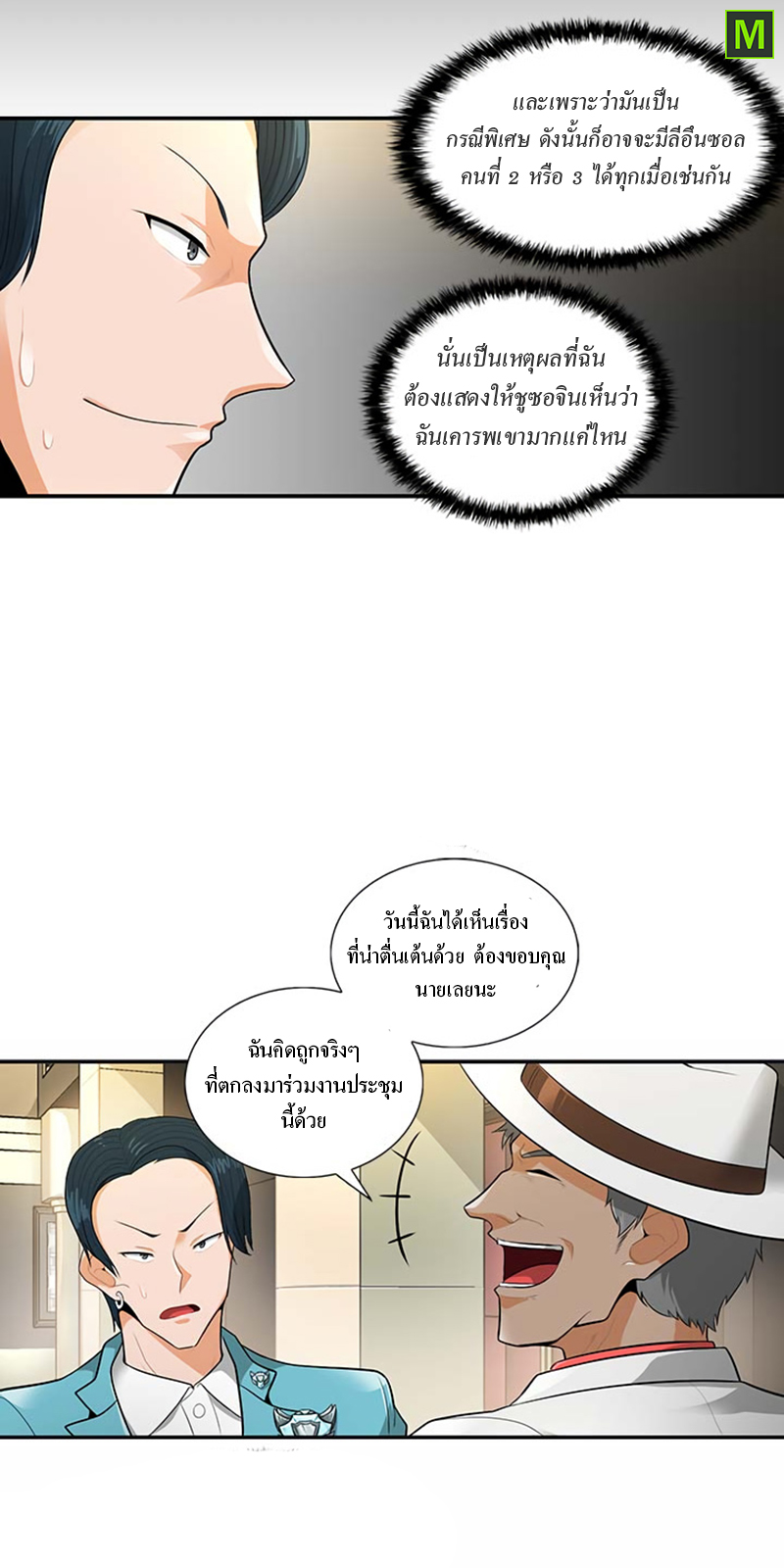 Auto Hunting29 (28)