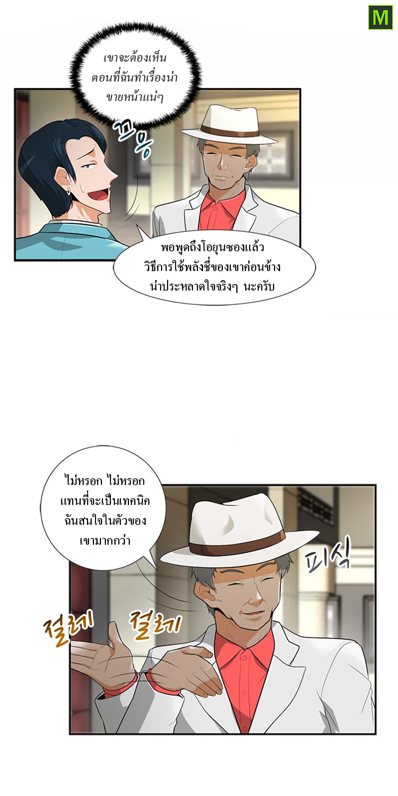 Auto Hunting29 (29)