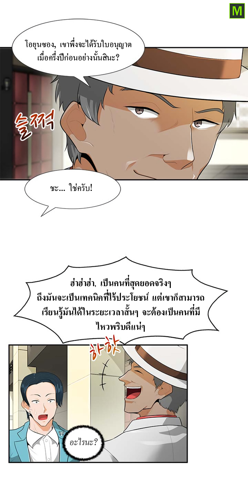 Auto Hunting29 (30)