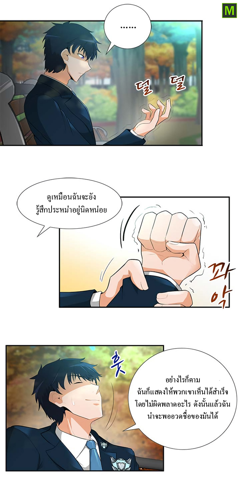 Auto Hunting29 (35)