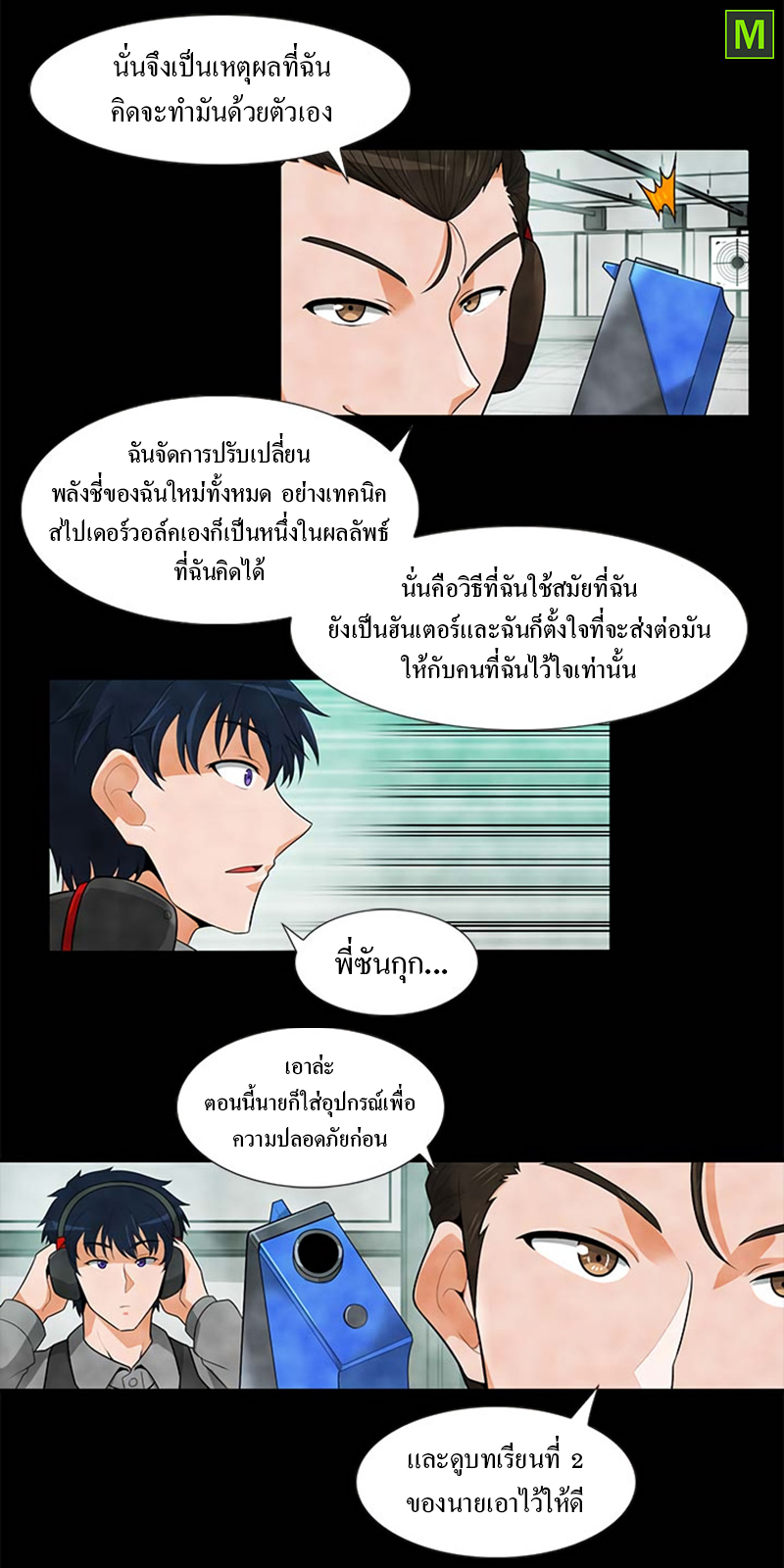 Auto Hunting29 (7)