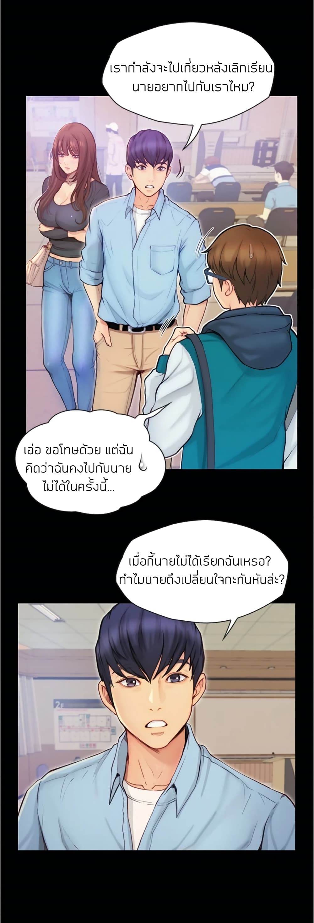 Happy Campus 6 (22)