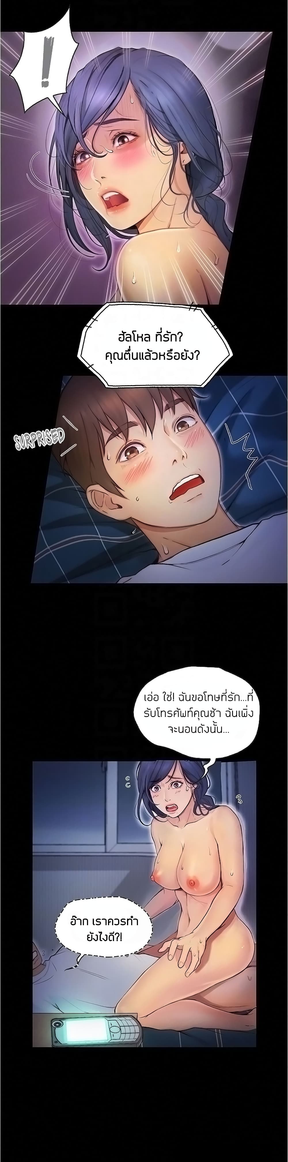 Happy Campus 6 (6)