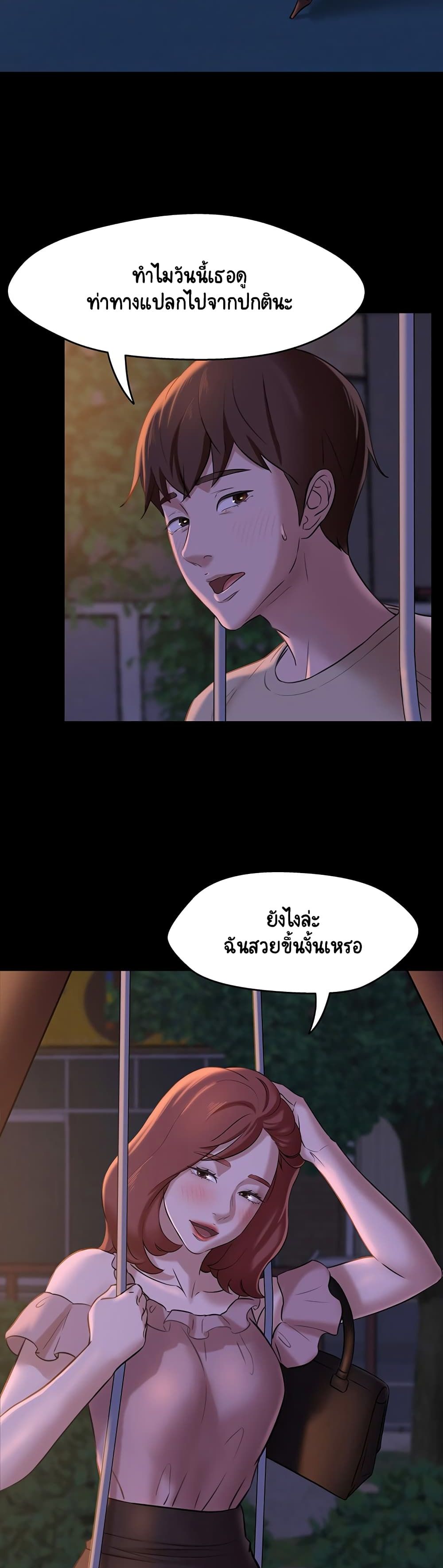 Panty Note 12 (16)