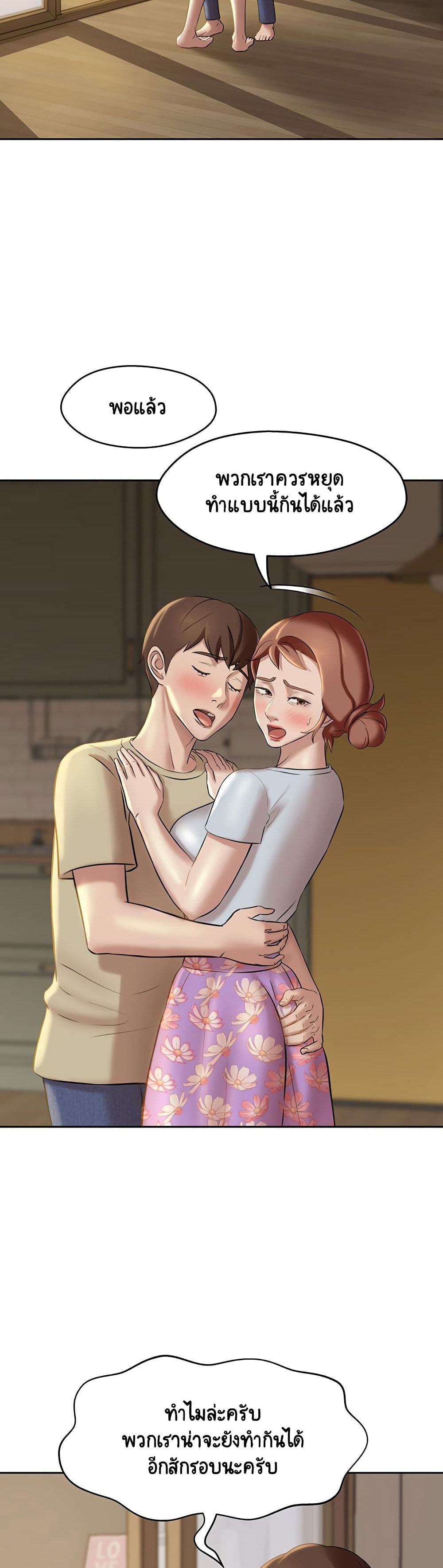 Panty Note 12 (2)