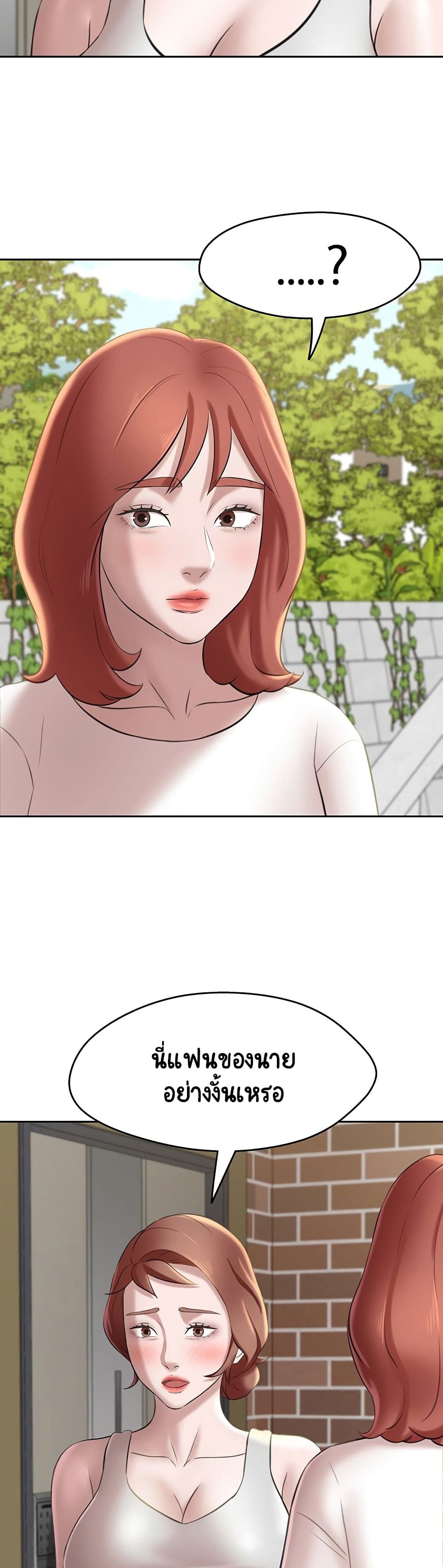 Panty Note 12 (38)