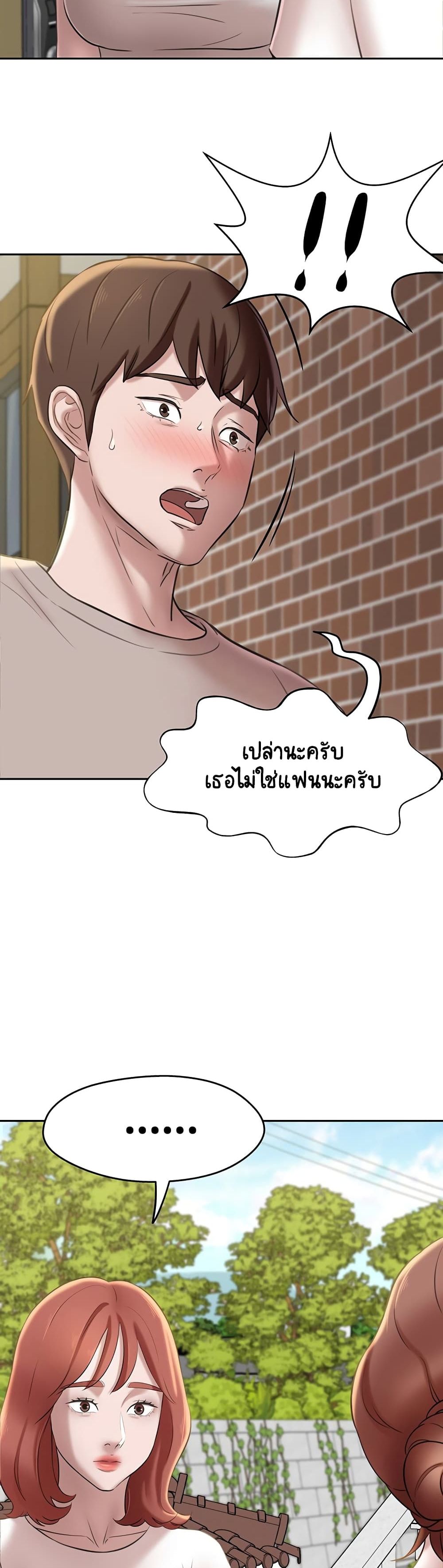 Panty Note 12 (39)