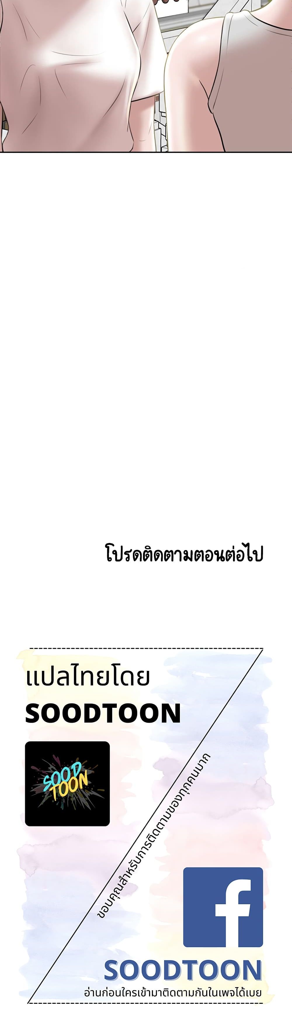 Panty Note 12 (40)
