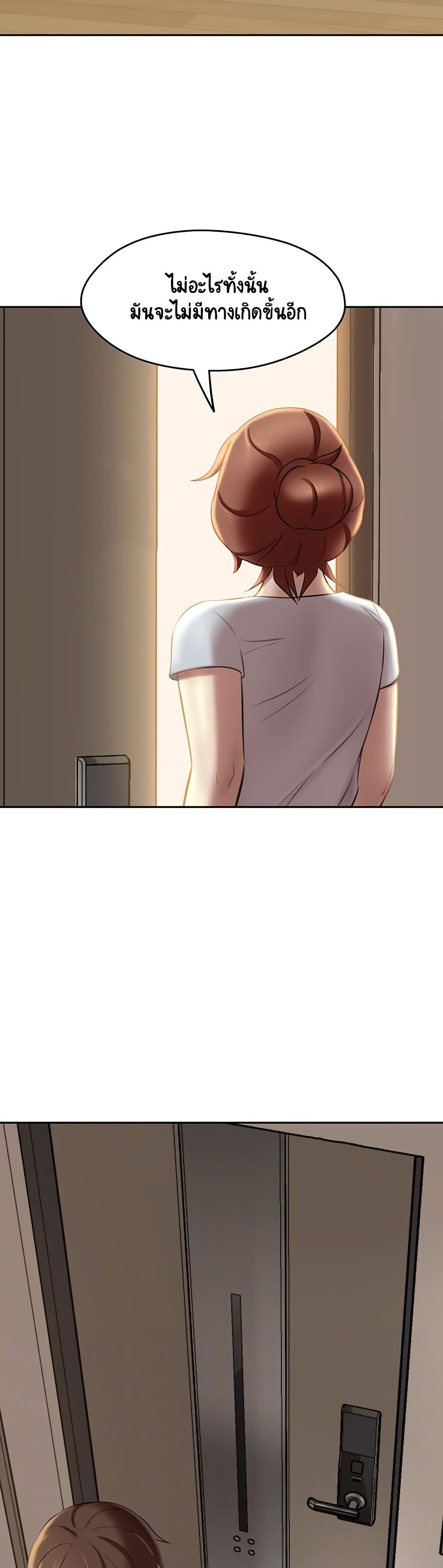 Panty Note 12 (5)