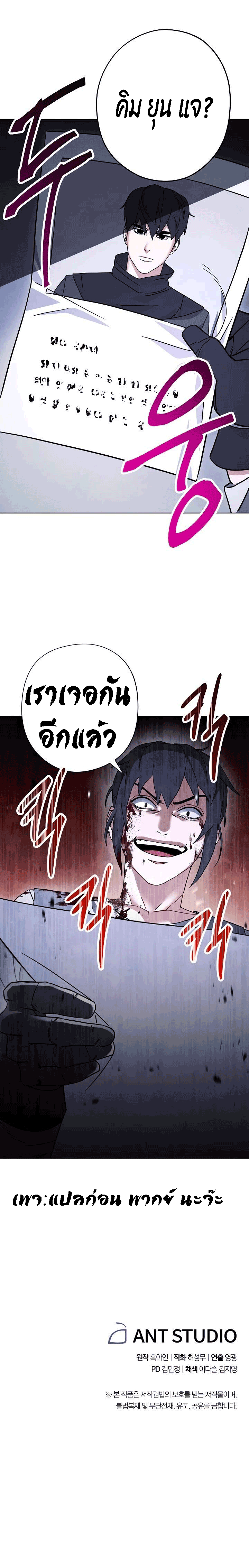 The Live 35 (15)