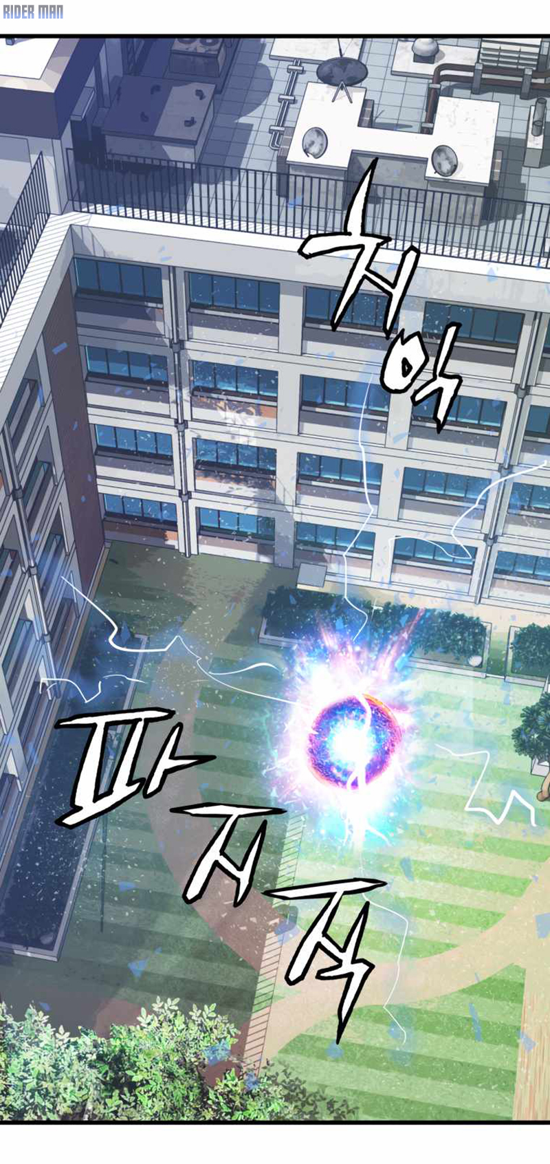 UNDERFEATED RANKER EP004 08