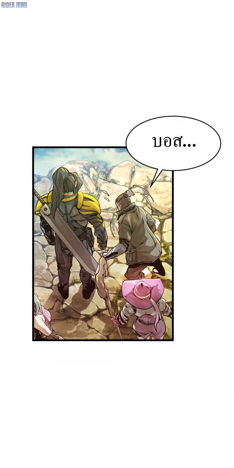 UNDERFEATED RANKER EP004 09