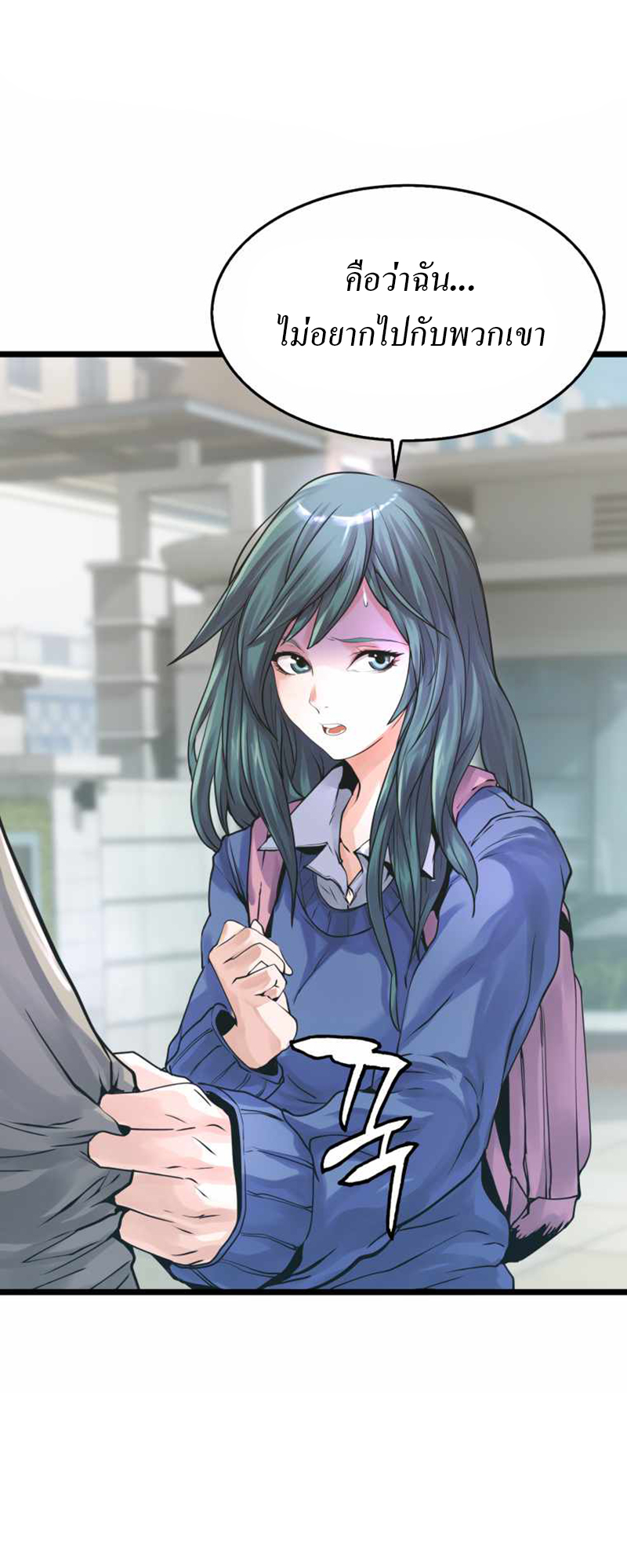UNDERFEATED RANKER EP005 11
