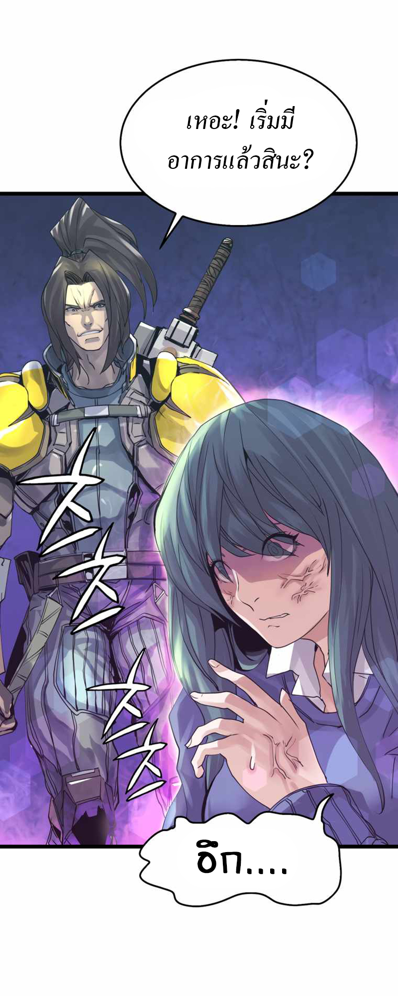 UNDERFEATED RANKER EP005 38