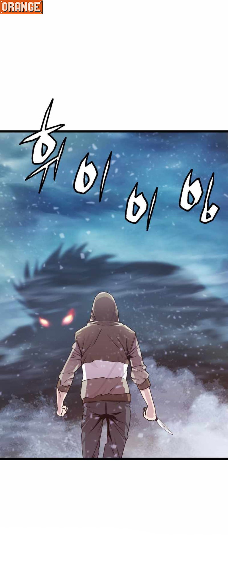 UNDERFEATED RANKER EP006 19