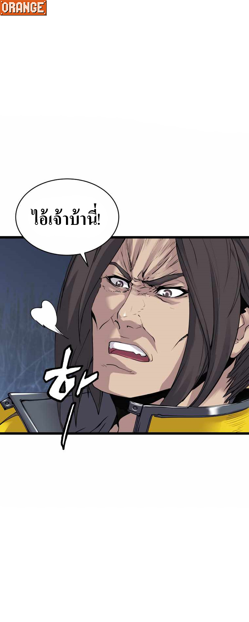 UNDERFEATED RANKER EP006 34