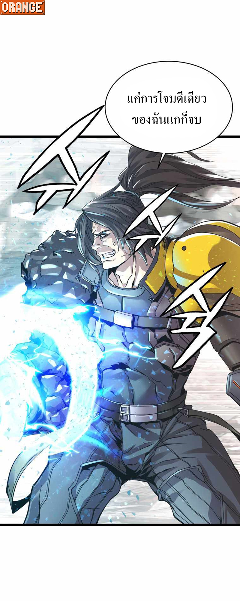 UNDERFEATED RANKER EP007 04