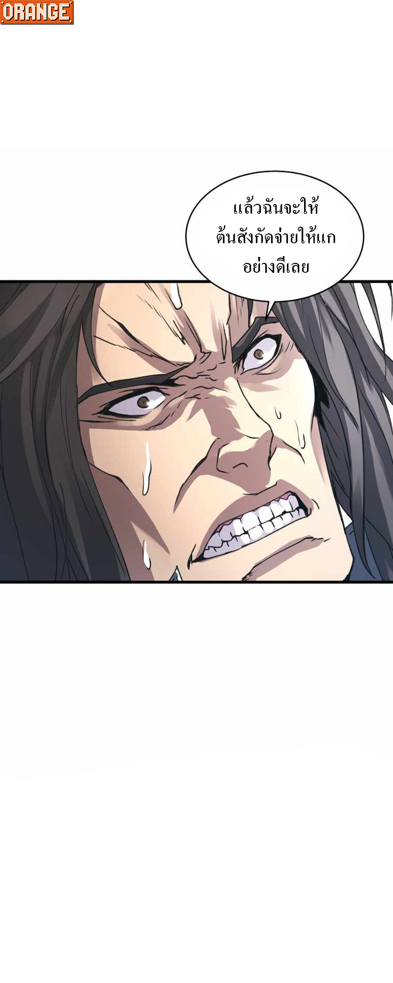 UNDERFEATED RANKER EP007 35