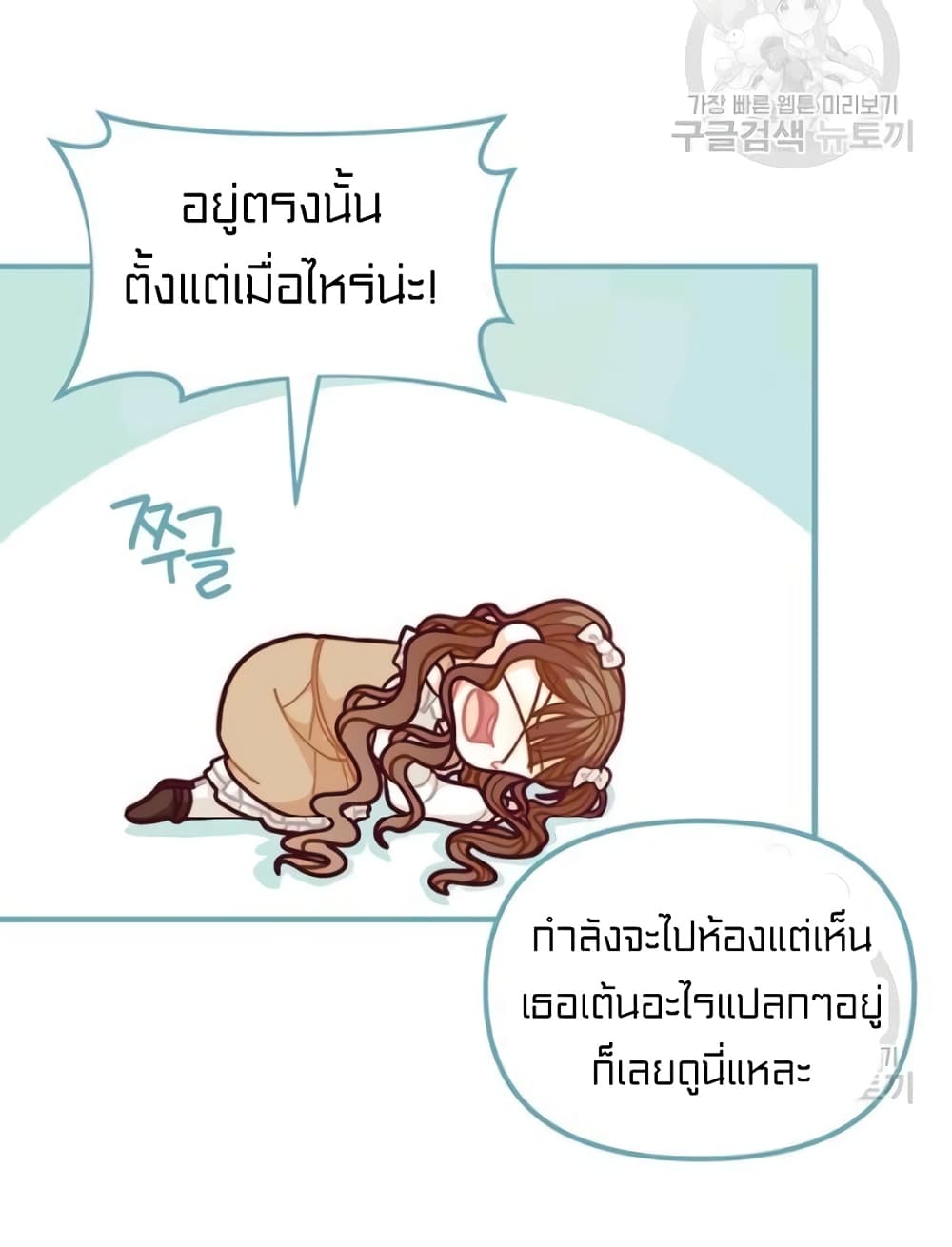 I Was Just an Ordinary Lady 55 (3)