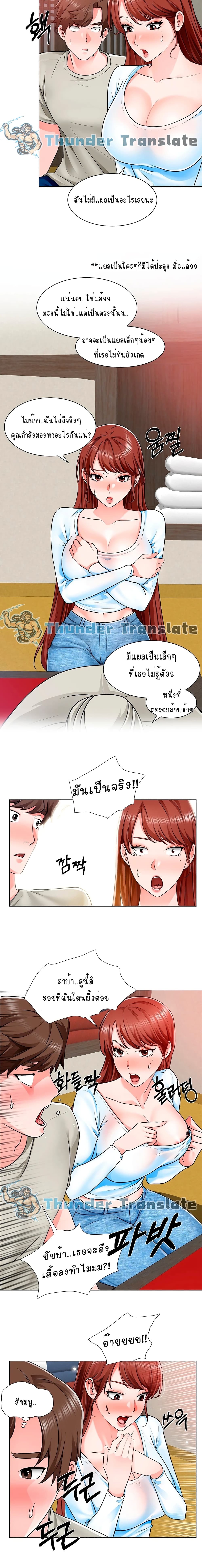 Nogada Romance 10 (13)