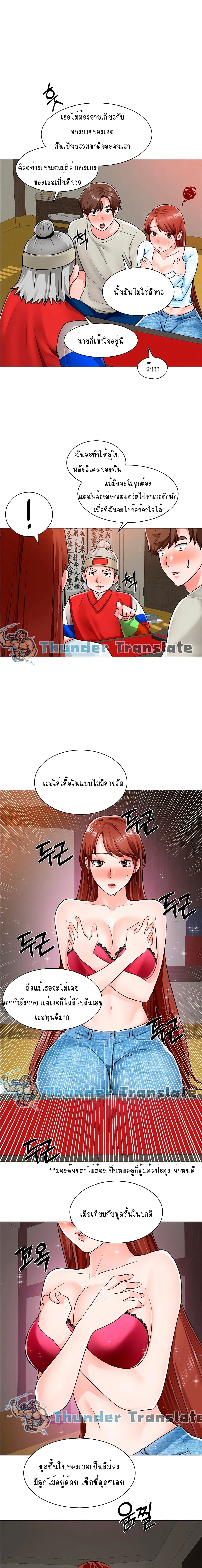 Nogada Romance 10 (14)