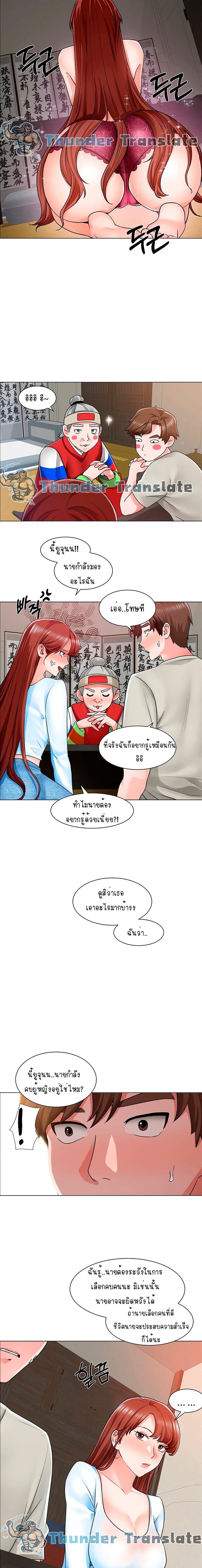 Nogada Romance 10 (15)