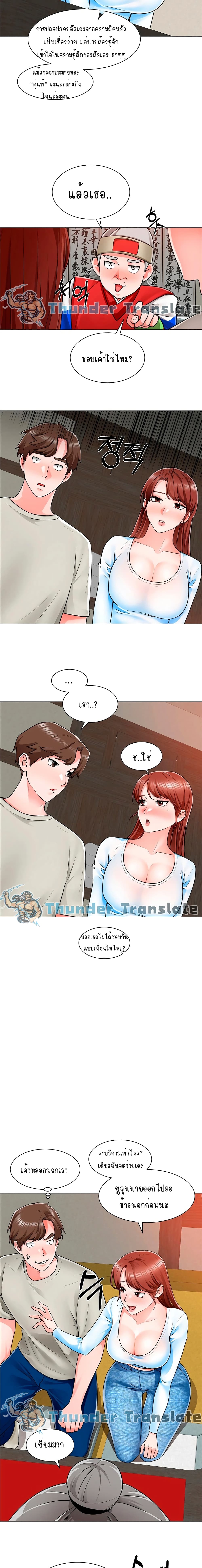 Nogada Romance 10 (16)