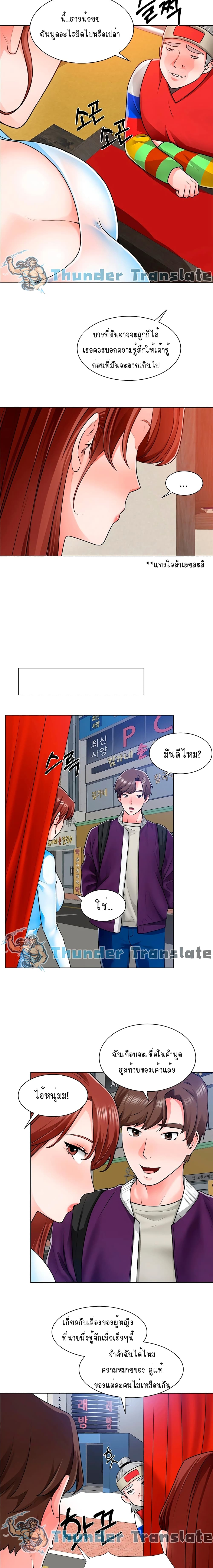 Nogada Romance 10 (17)