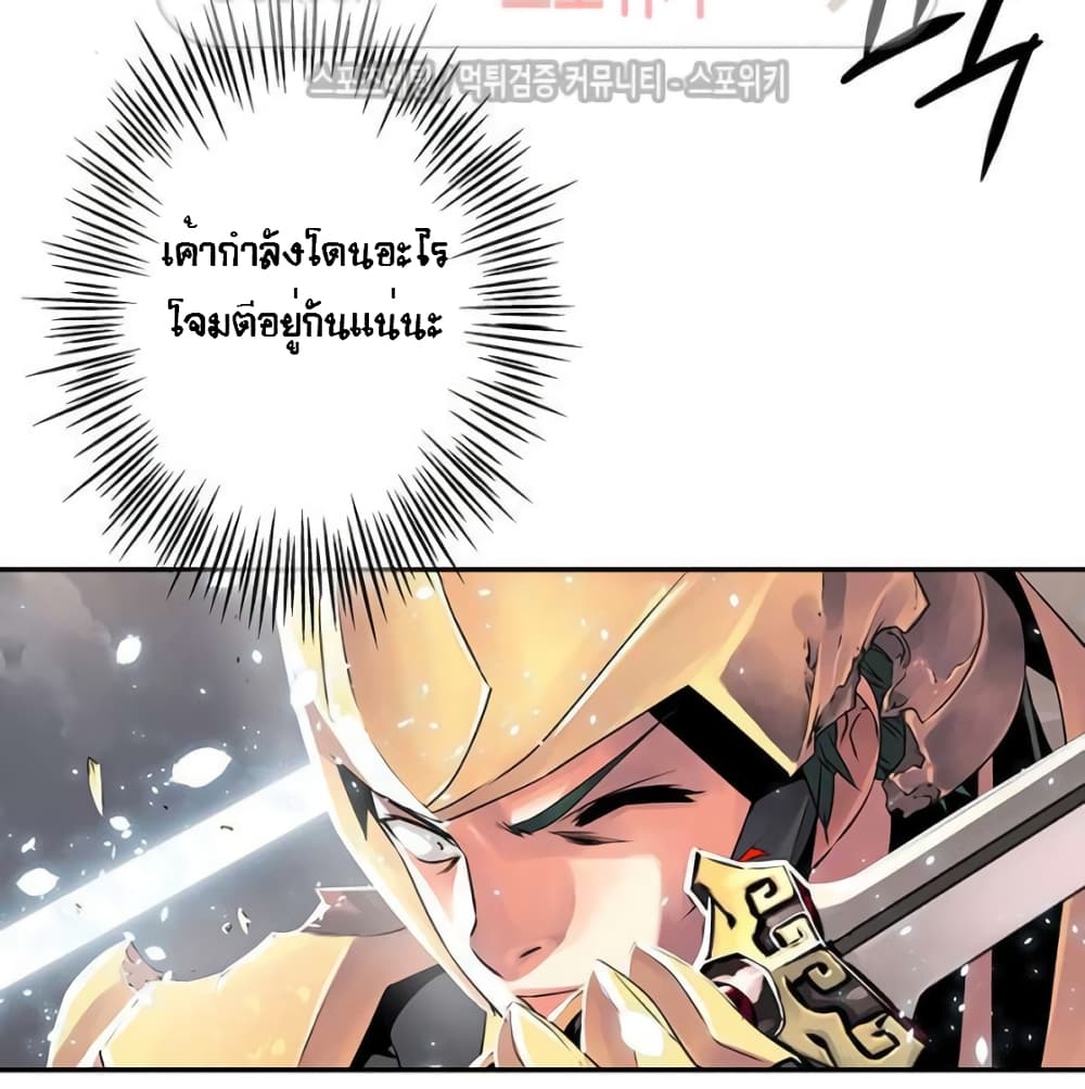 The God of Game of God 45 (20)