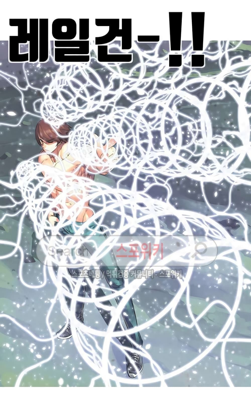 The God of Game of God 45 (31)