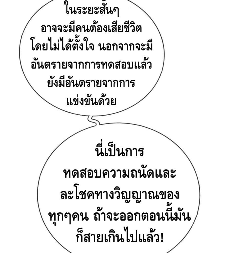 Disciples All Over the World 9 (5)