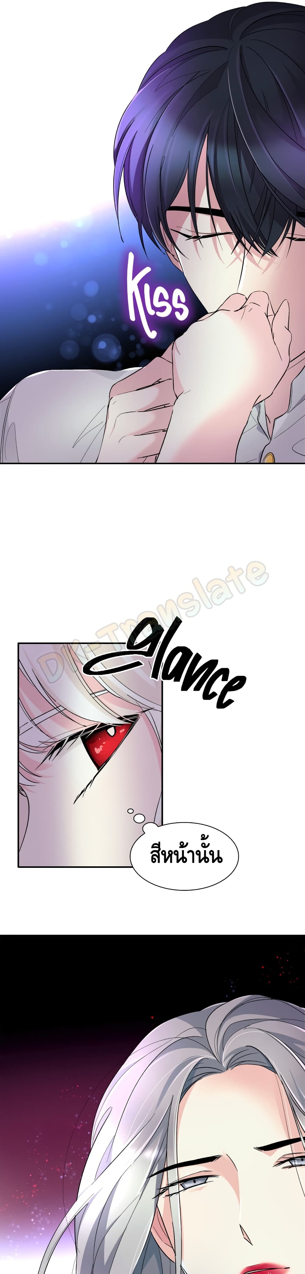 I Lost the Leash of the Yandere Male Lead 5 (21)