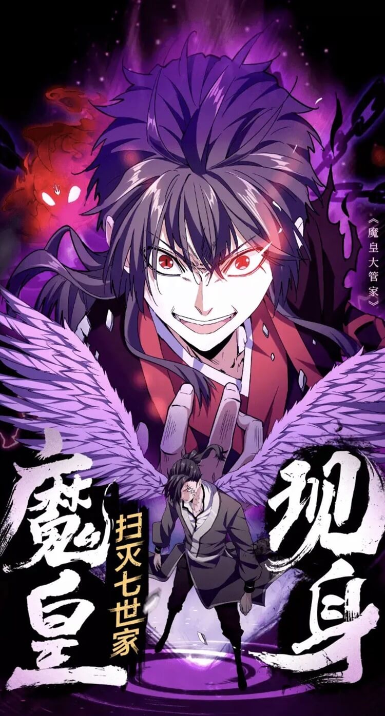 Magic Emperor237 (1)