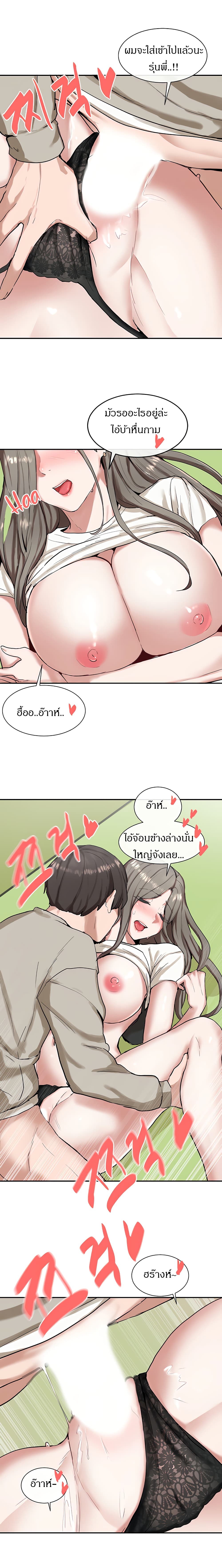 Theater Society (Circles) 18 (10)