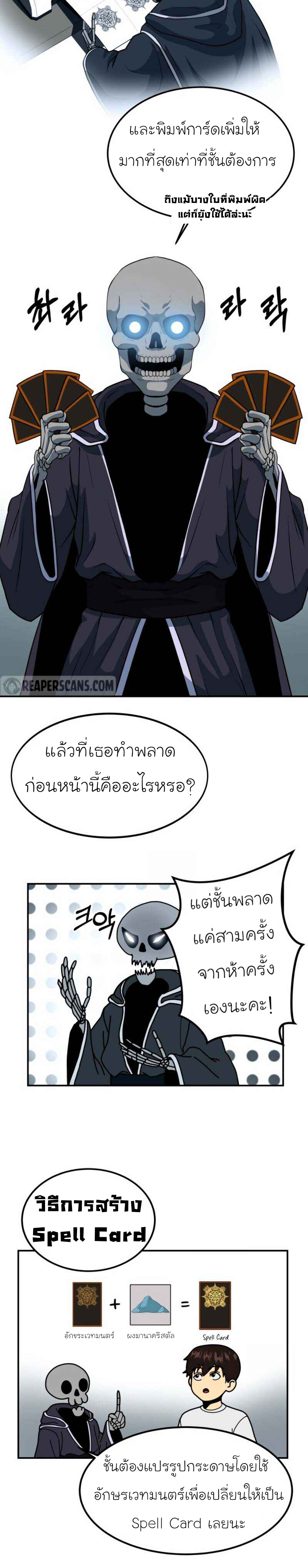 Dungeon house 9 (11)