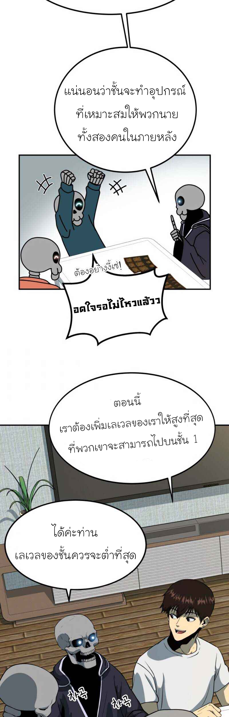 Dungeon house 9 (12)