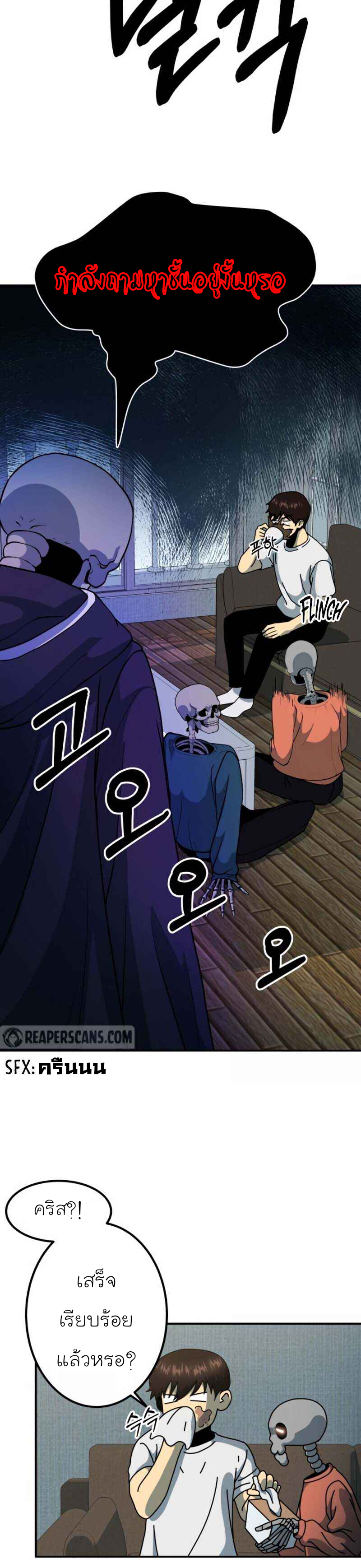 Dungeon house 9 (4)