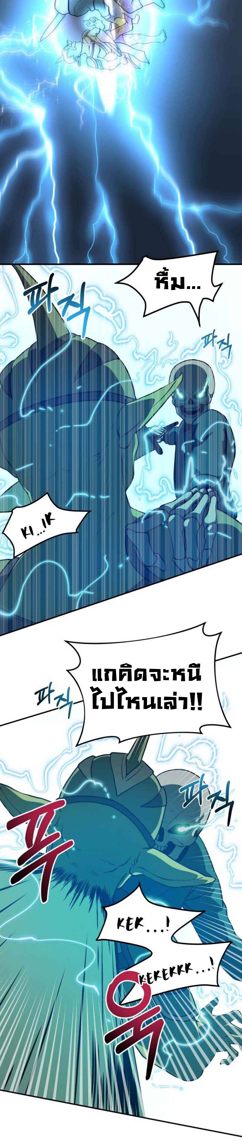 Dungeon house 9 (41)