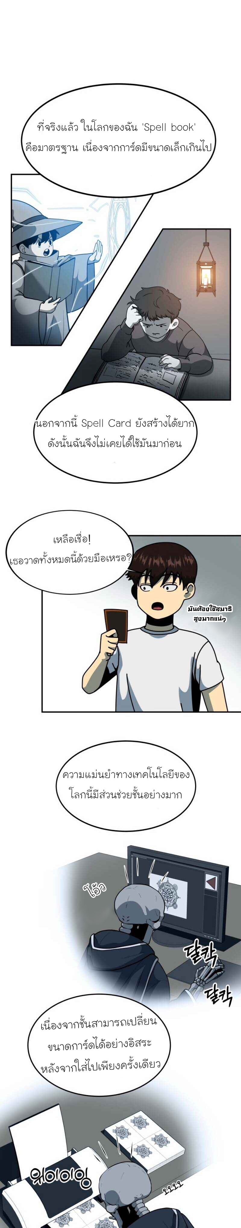 Dungeon house 9 (8)