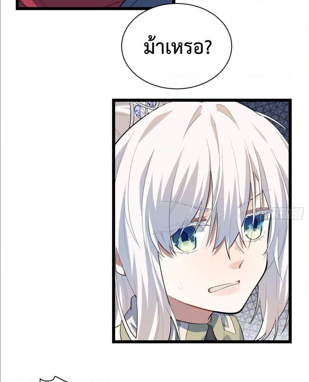 Evil Lich Who Eventually Becomes A Paladin 8 (12)