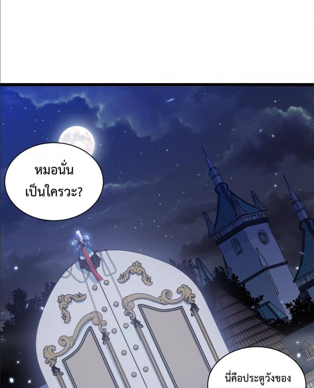 Evil Lich Who Eventually Becomes A Paladin 8 (2)