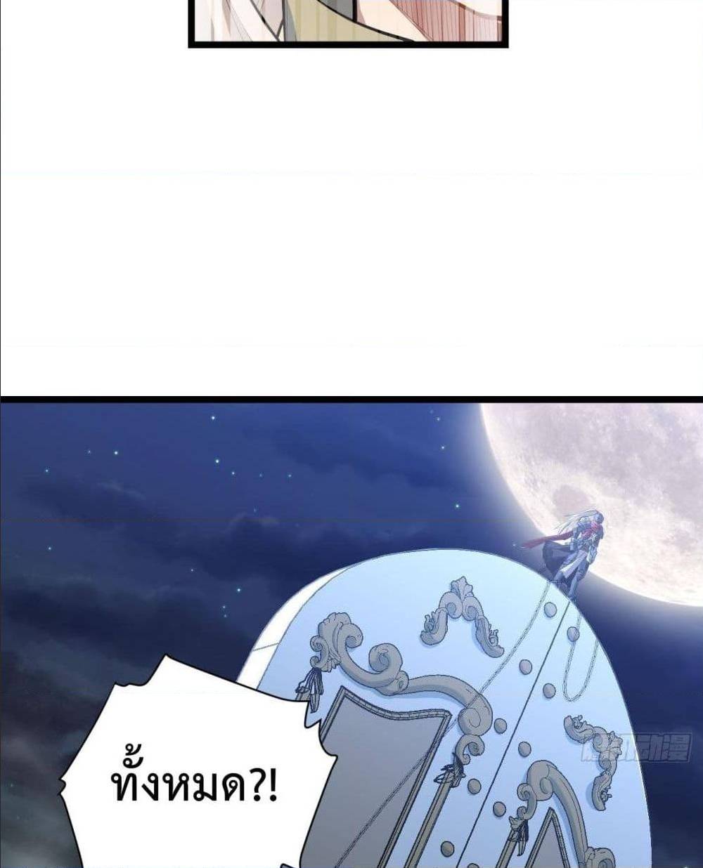 Evil Lich Who Eventually Becomes A Paladin 8 (23)