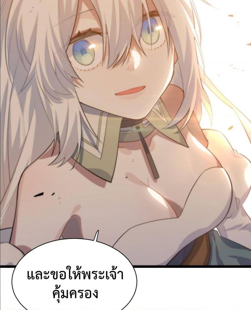 Evil Lich Who Eventually Becomes A Paladin 8 (36)