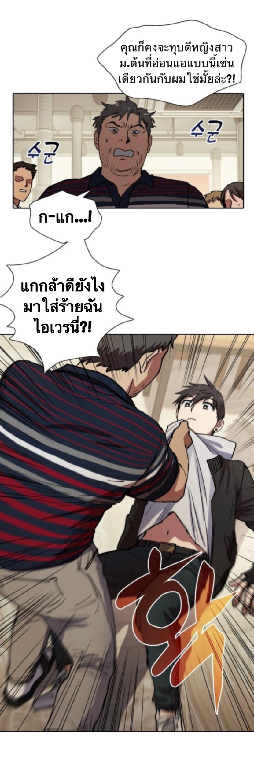 S class10 (8)
