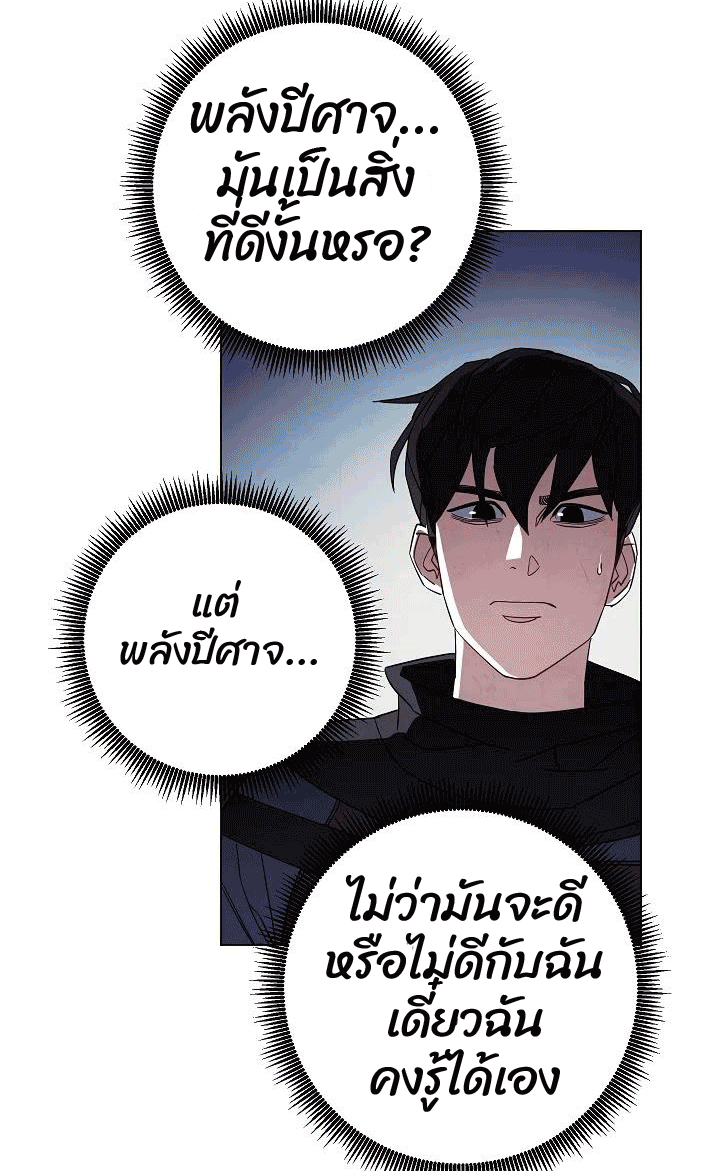 The Live 39 (52)