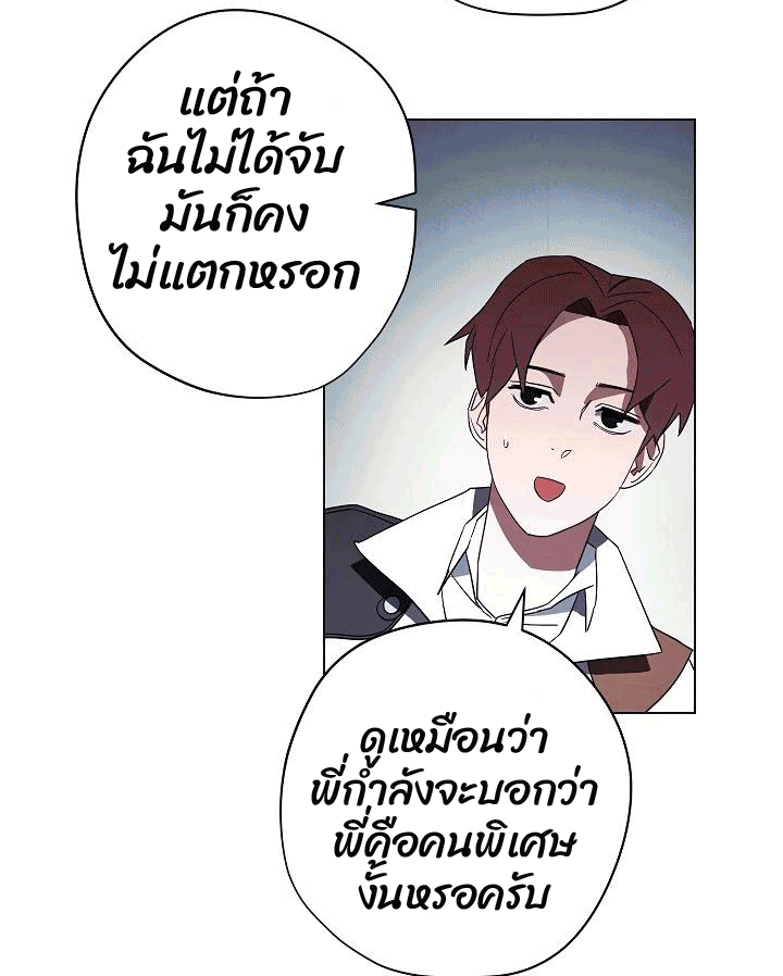 The Live 39 (54)