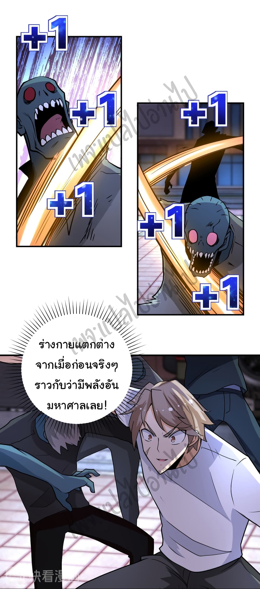 Apocalyptic Super System 193 (19)