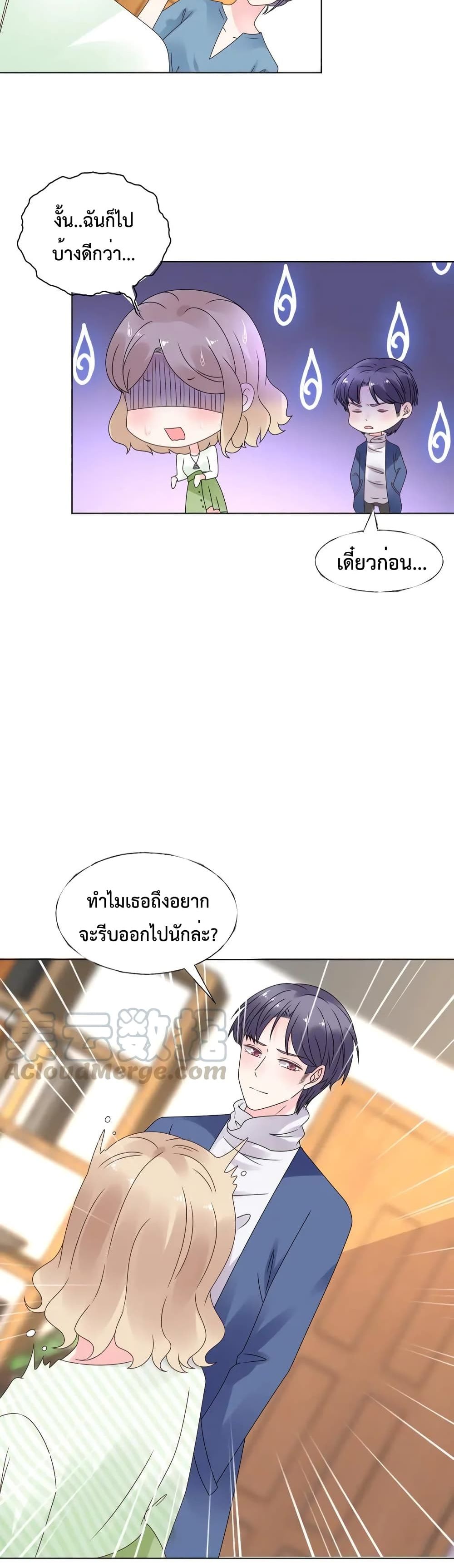 Be My Only Love 30 (12)