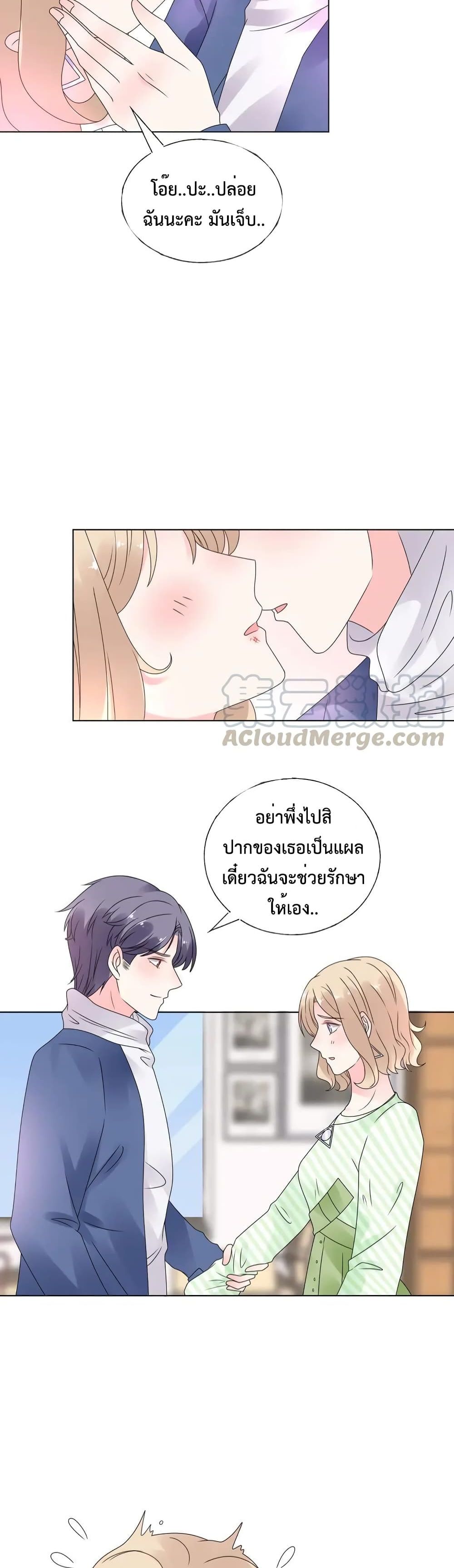 Be My Only Love 30 (14)